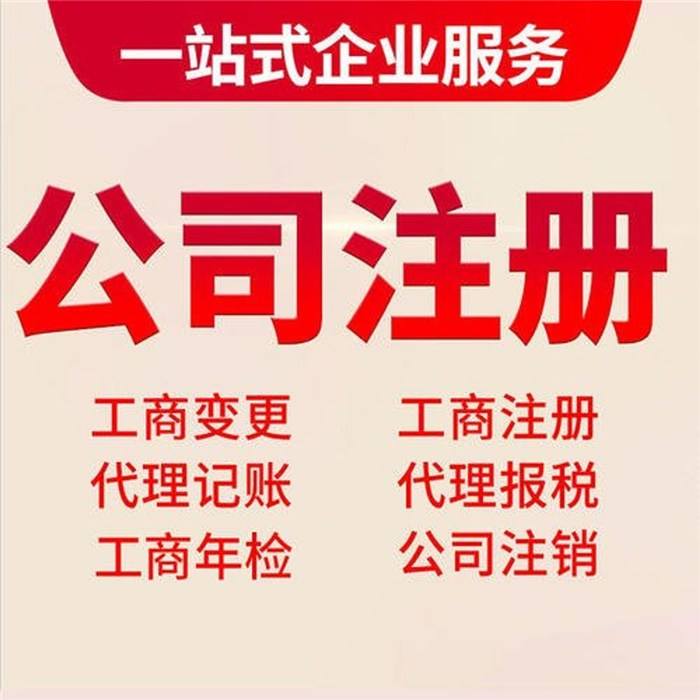 懷化藝璽印章有限公司,懷化刻章,編碼印章，備案印章，網(wǎng)絡(luò)印章